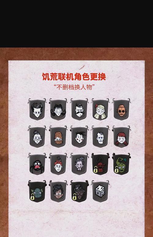 饥荒专用服务器添加模组的方法是什么？过程中可能遇到哪些问题？  第3张
