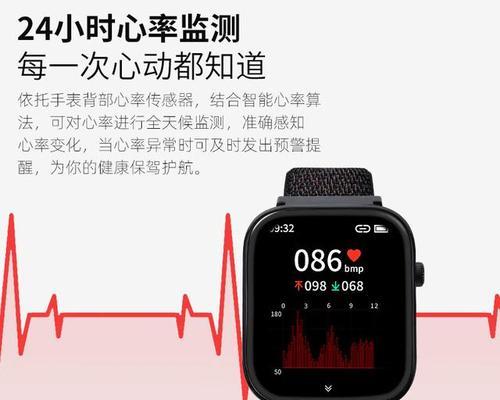 匹克手表智能手表的主要功能有哪些？  第1张