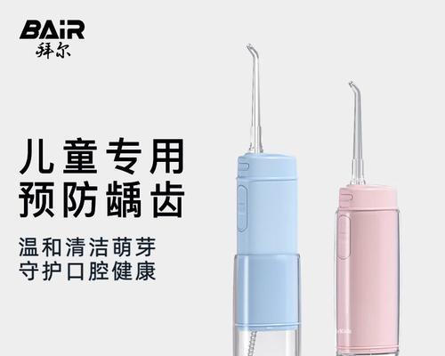 德国冲牙器的充电器是什么型号？如何正确使用？  第2张
