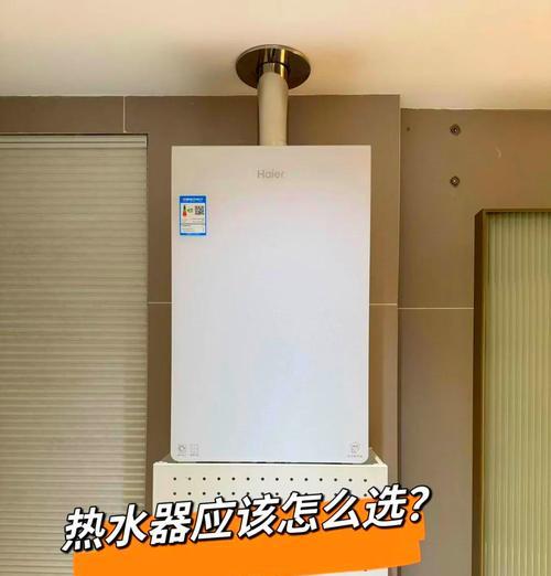热水器恒温功能是什么？如何调节恒温？  第1张