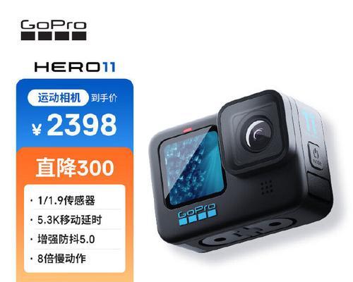 小型户外数码相机使用方法是什么？  第1张