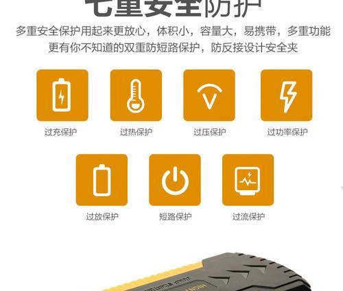 动力电源充电器使用方法是什么？使用中遇到问题怎么办？  第2张