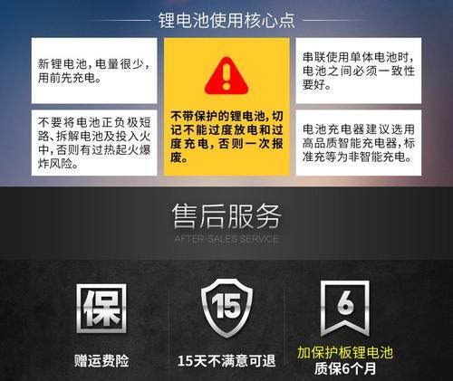 动力电源充电器使用方法是什么？使用中遇到问题怎么办？  第3张