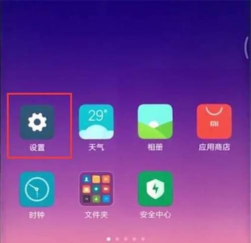 小米12手机相机关闭水印的方法是什么？  第3张