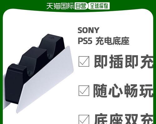 充电器底座功能是什么？使用不当会有什么影响？  第3张