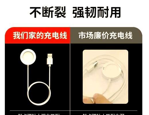充电器底座功能是什么？使用不当会有什么影响？  第1张