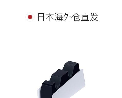 充电器底座功能是什么？使用不当会有什么影响？  第2张