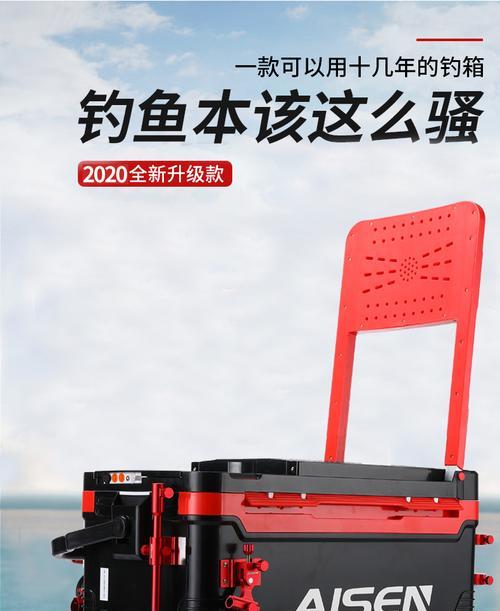 42升钓箱充电器功率是多少瓦？  第1张