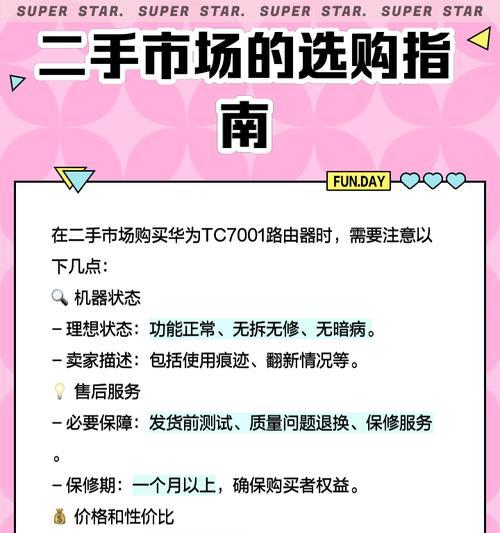 带路由器的网桥设备是什么？如何正确命名？  第1张