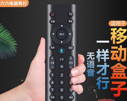 咪咕机顶盒接口如何正确打开？  第2张