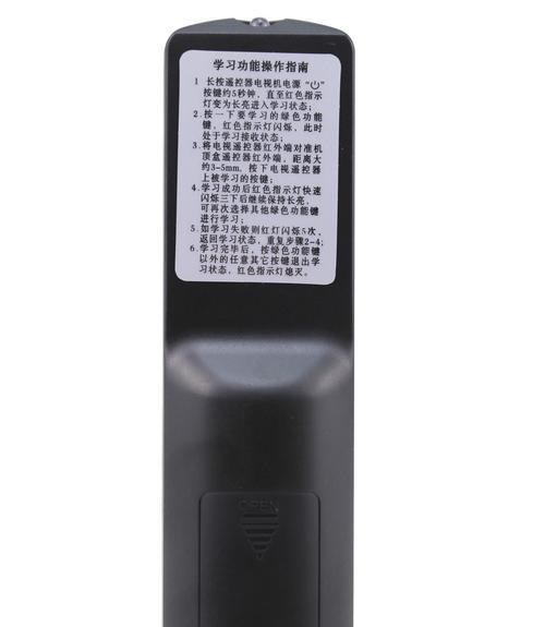 咪咕机顶盒接口如何正确打开？  第1张