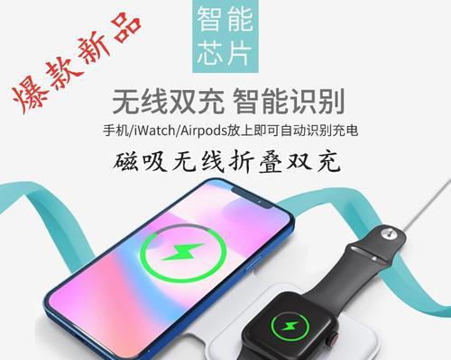 磁力充电器智能手表怎么用？充电过程需要注意什么？  第2张