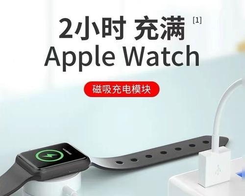 磁力充电器智能手表怎么用？充电过程需要注意什么？  第1张
