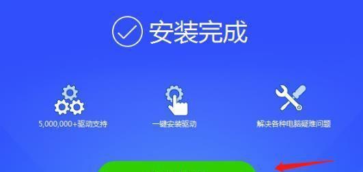 平板屏幕驱动如何正确安装到电脑？  第3张