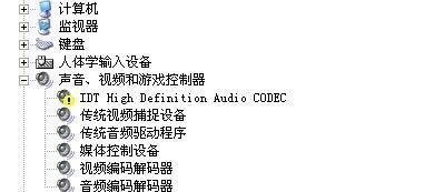 平板屏幕驱动如何正确安装到电脑？  第1张