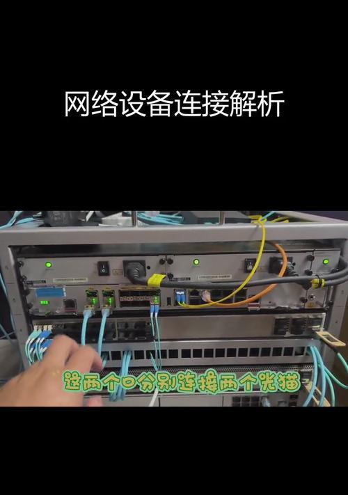 旧光猫搭配路由器的正确步骤是什么？  第3张
