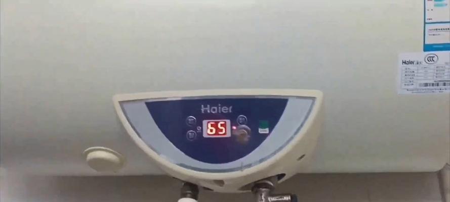 热水器机械控制关闭方法是什么？如何操作？  第2张