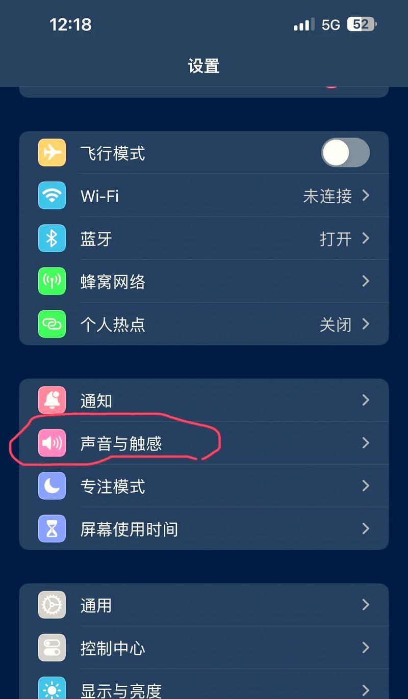 苹果手机如何设置个人原声铃声？步骤详细说明？  第2张