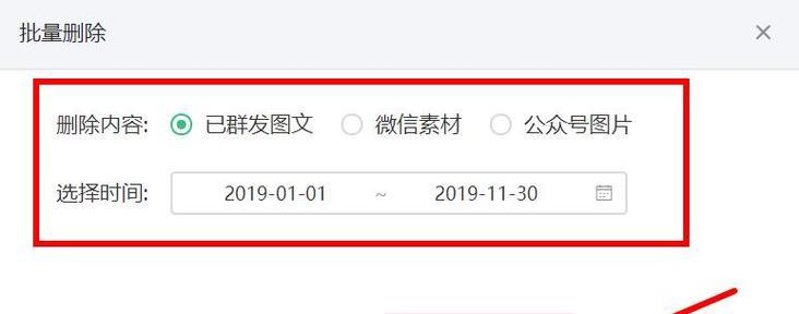魔兽指向服务器文件删除方法是什么？删除后的影响？  第1张