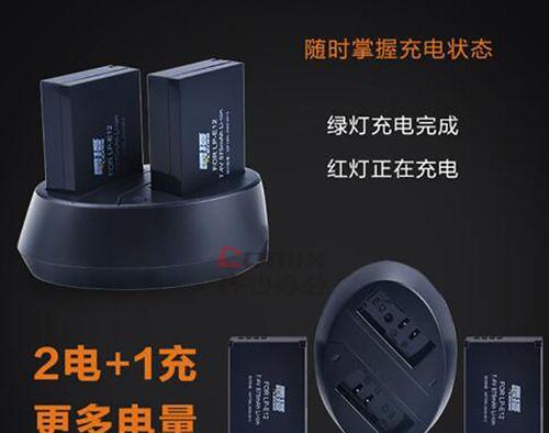 黑色电池充电器的工作原理是什么？  第2张