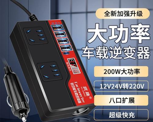 充电器12.9瓦的功率意味着什么？  第2张