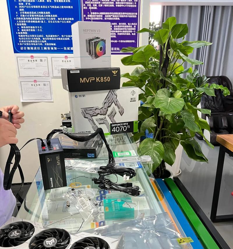 电脑配件拼单流程是什么？如何确保兼容性？  第1张