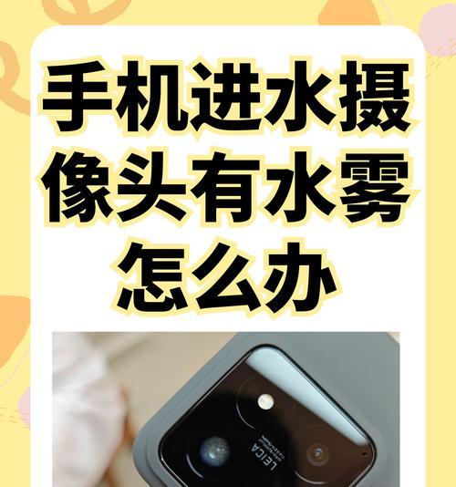如何在另一台手机上安装摄像头？需要哪些步骤和工具？  第1张