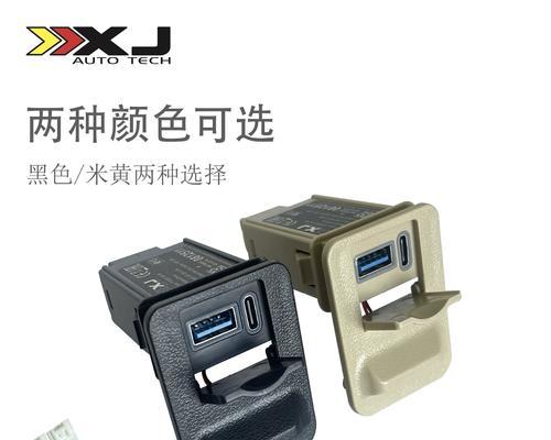 挂车车载充电器快充多少安？如何选择合适的车载充电器？  第1张