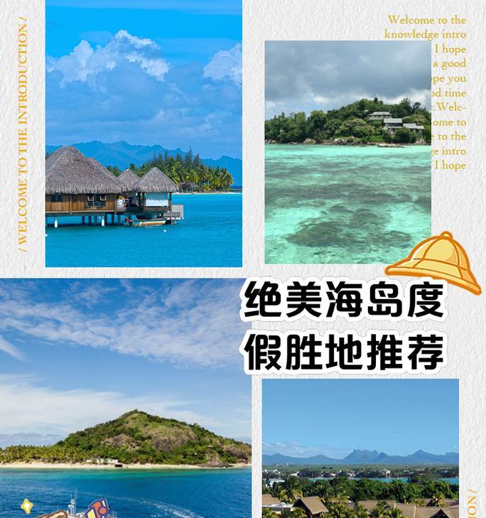 如何用手机远程控制可视海水摄像头？  第2张