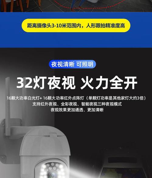 wifi室外摄像头如何与手机配件匹配？匹配过程中可能会遇到哪些问题？  第2张