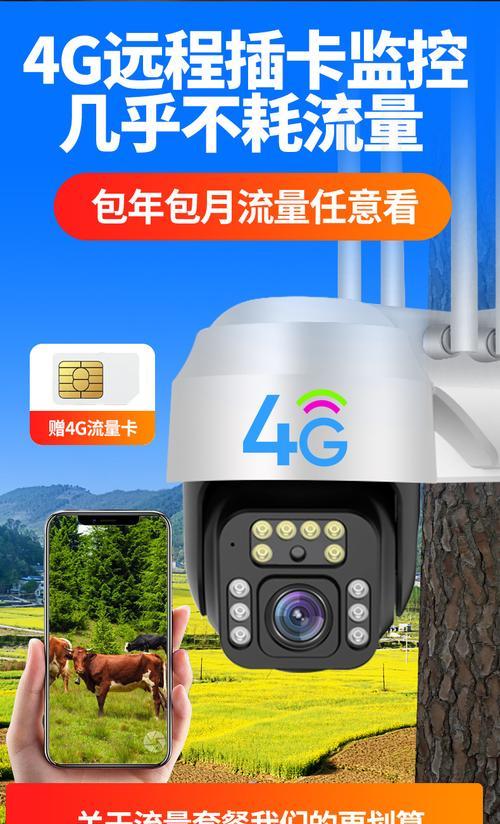 wifi室外摄像头如何与手机配件匹配？匹配过程中可能会遇到哪些问题？  第3张