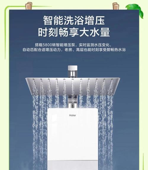 热水器零冷水模式如何开启？使用时需要注意什么？  第2张