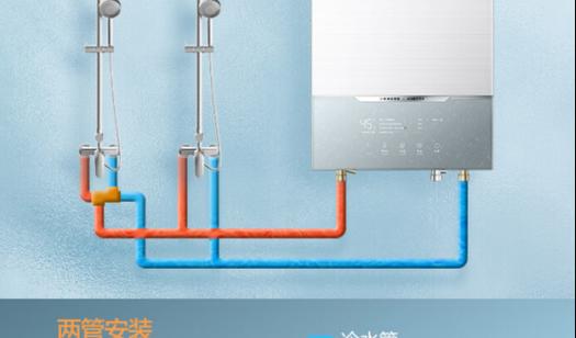 热水器零冷水模式如何开启？使用时需要注意什么？  第3张
