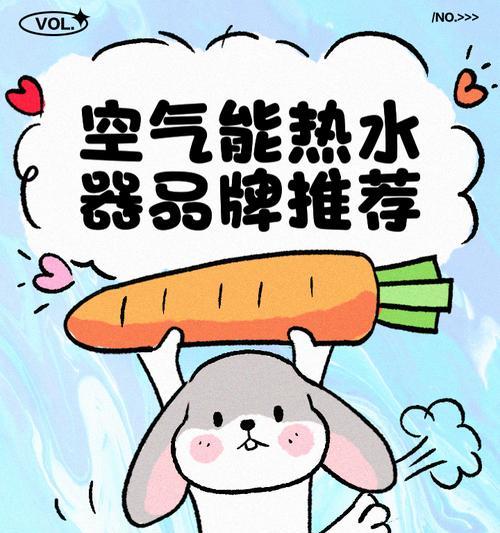 宜兴空气能热水器什么品牌好？如何选择合适的热水器？  第2张