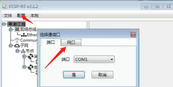 没有地方接网关的解决方法是什么？如何进行网络扩展？  第2张