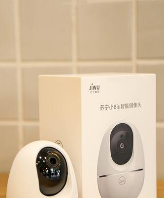 小忙人手机直播开启摄像头的方法？摄像头无法打开怎么办？  第2张