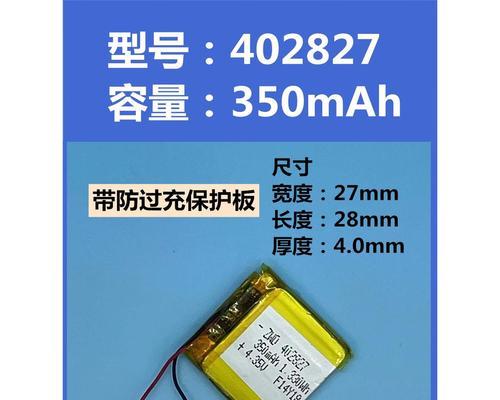 自己如何焊接充电器线？焊接步骤是什么？  第2张