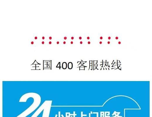 帅康电热水器显示e2故障代码的原因是什么？  第3张