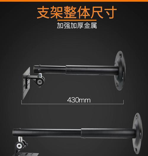店用壁挂音箱的安装步骤是什么？  第2张