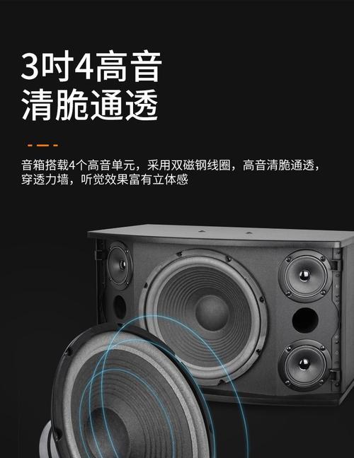 店用壁挂音箱的安装步骤是什么？  第3张