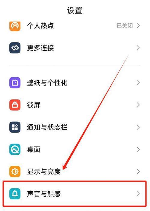 苹果手机耳机位置如何查找？  第3张
