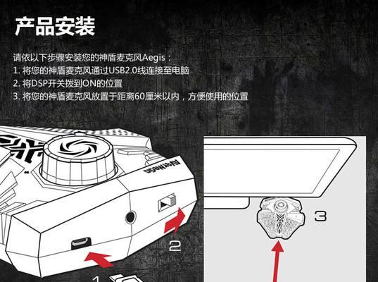 音箱打游戏时如何开启麦克风？操作步骤是什么？  第1张
