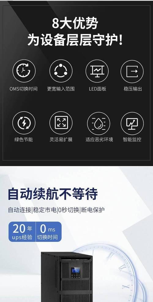 服务器备用储电池的作用是什么？如何正确使用？  第1张