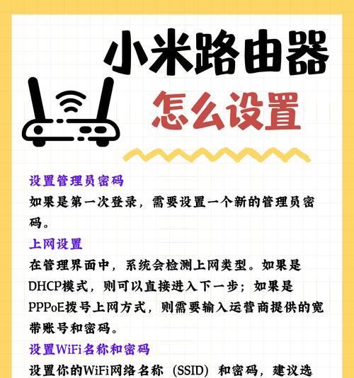 固定路由器的ip号段如何设置？  第2张