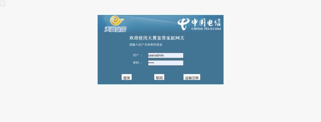 取消网关限制后会有什么变化？  第1张