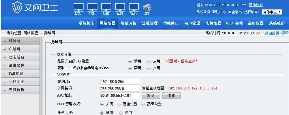 取消网关限制后会有什么变化？  第3张