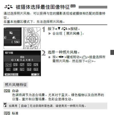 复古数码相机触屏设置的步骤是什么？操作中常见问题有哪些？  第3张