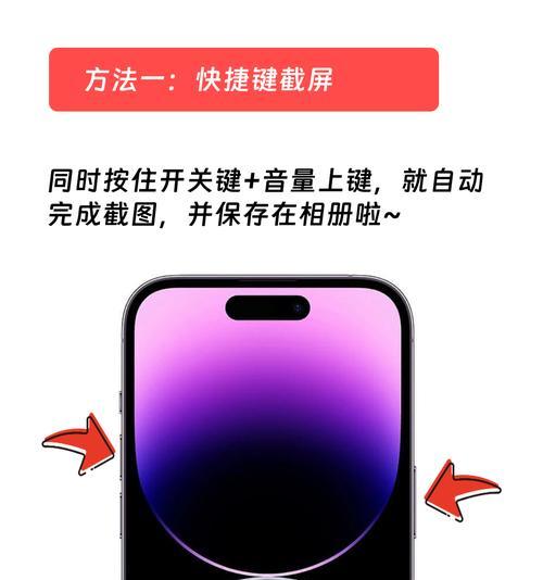 苹果手机触控点变大怎么设置？操作方法是什么？  第2张