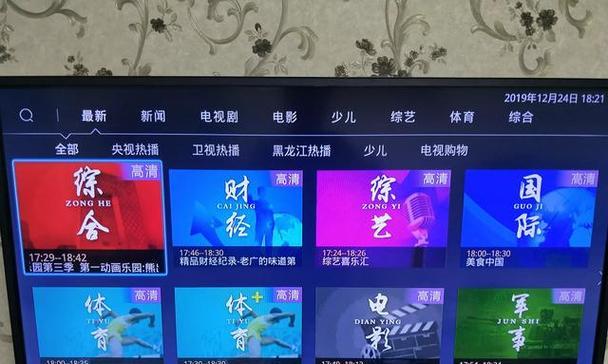 机顶盒网线如何正确连接到电视？  第1张