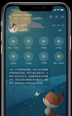 苹果手机动态照片如何生成？  第3张
